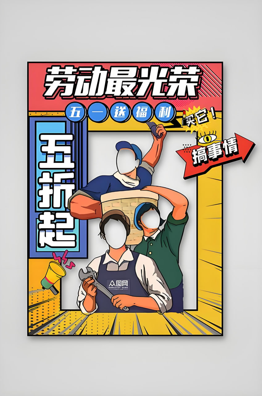 排行榜漫画2